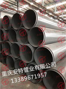 重慶pvc u中空管廠家直銷(xiāo),重慶pvc u中空管廠家直銷(xiāo)生產(chǎn)廠家,重慶pvc u中空管廠家直銷(xiāo)價(jià)格