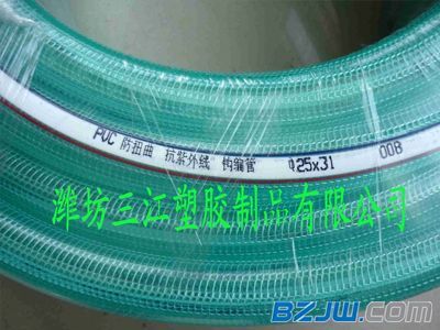 【買銷量好的PVC抗扭曲鉤編管,三江塑膠制品是您最好的選擇】_買銷量好的PVC抗扭曲鉤編管,三江塑膠制品是您最好的選擇價(jià)格_買銷量好的PVC抗扭曲鉤編管,三江塑膠制品是您最好的選擇廠家-到中華標(biāo)準(zhǔn)件網(wǎng)