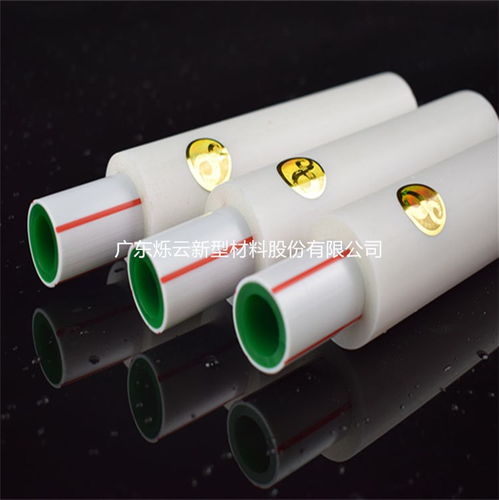 廠家直銷(xiāo)家裝防曬管放心可靠產(chǎn)品介紹 在線咨詢(xún)