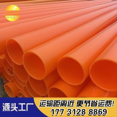 定向拉管報(bào)價(jià)單